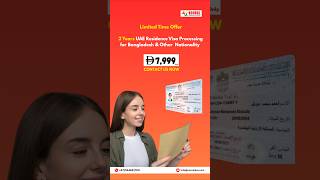 UAE Presidency Visa | Dubai 2 Years Visa #dubaivisa #uaevisa