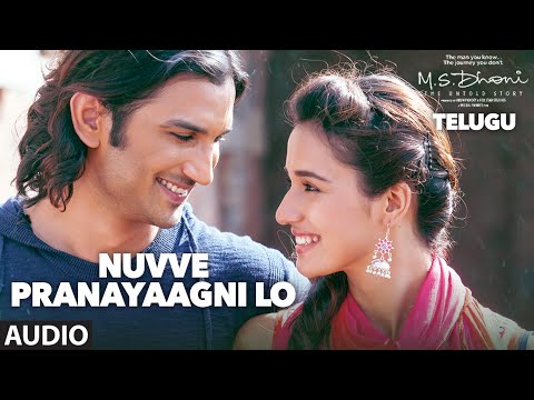 Nuvve Pranayaagni Lo Full Song Audio || M.S - Telugu || Sushant Singh Rajput, Kiara Advani
