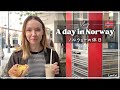 【Vlog】ノルウェーの休日。故郷の家族に会いに帰国しました♪