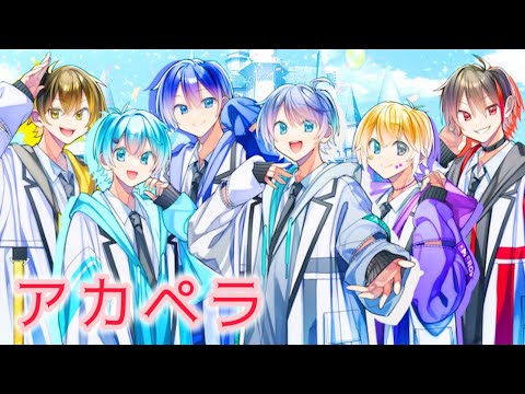 アカペラ めろんぱーてぃー Remixver めろんぱーかー 