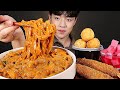 꾸덕꾸덕 로제 닭발 납작당면 새우튀김 치즈볼 먹방 ROSE CHICKEN FEET FRIED SHRIMP CHEESEBALLS MUKBANG ASMR