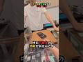 不可能を可能にする中国の言葉