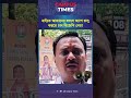 মাইকে আজানের বদলে অ্যাপ চালু করতে চান বিজেপি নেতা #bjp #azan