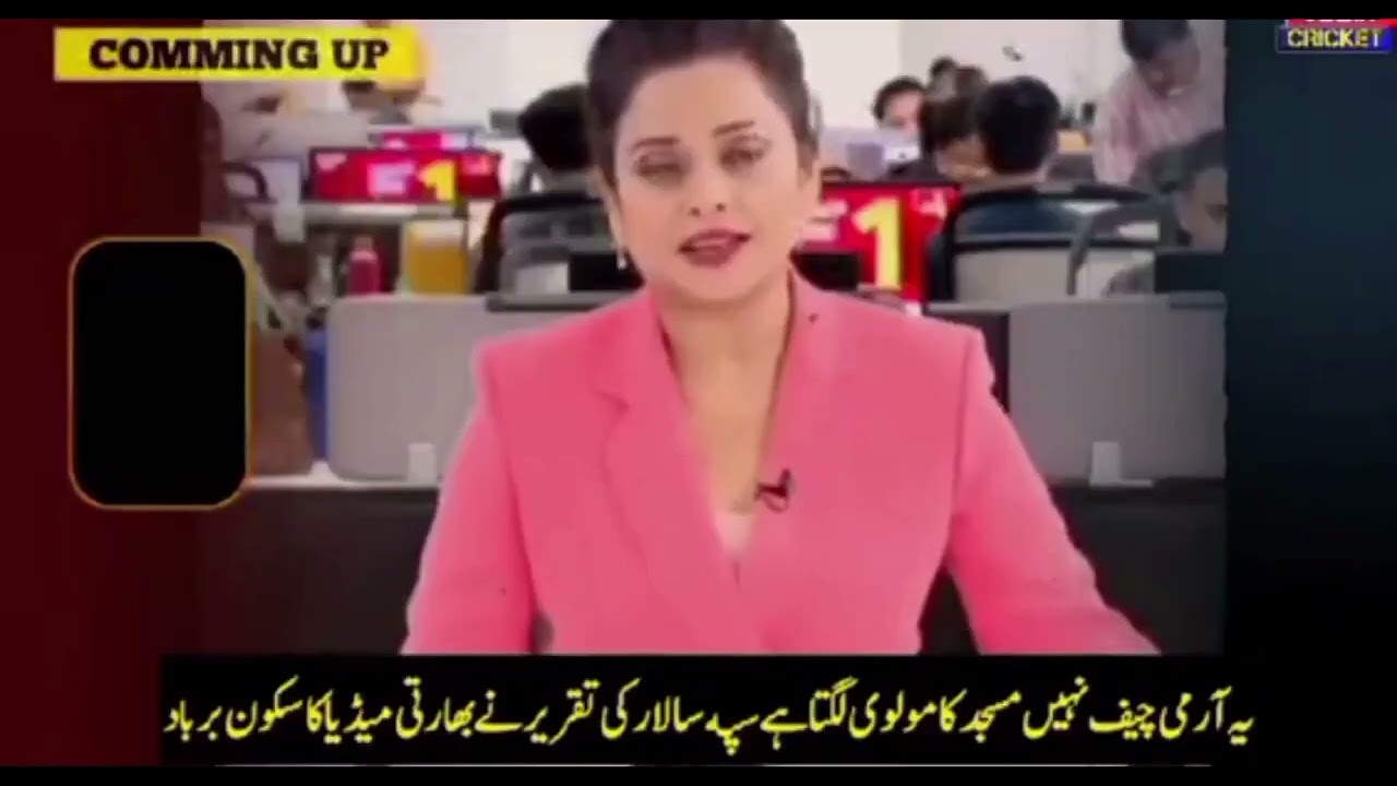 آرمی چیف جنرل عاصم منیر، کے بارے میں انڈین میڈیا کی چیخیں، 💪💪💪💪💪💪💪💪