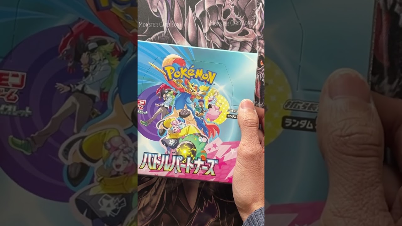 ポケカ】ポケモンカードゲーム スカーレット&バイオレット - 拡張