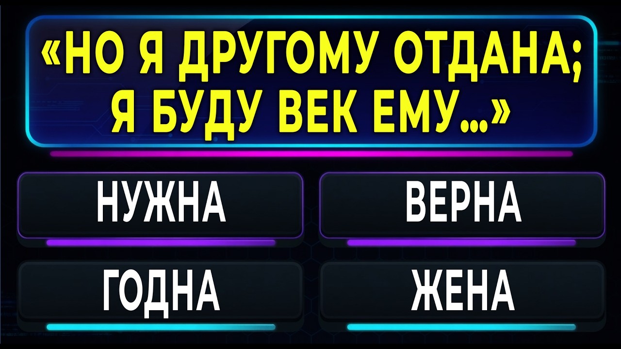 Только 1% людей 50+ отвечает на все вопросы правильно. Тест на ЭРУДИЦИЮ и КРУГОЗОР