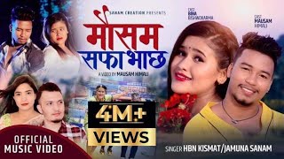 Yati Ramro Joban Mero Mausam Safa Bha Chha by HBN Kismat & Jamuna Sanam Mausam & Bina Nepali Song