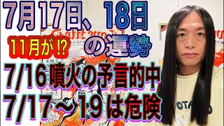 占いTV Love Me Do ラブちゃんの配信のサムネイル画像