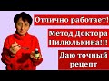 Как спасти фикус от опадания листьев ? Метод доктора Пилюлькина . Даю точный рецепт !!!