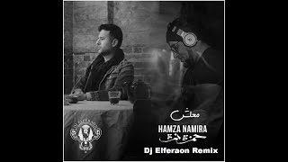 حمزة نمرة   معلش   دي چي الفرعون ريمكس   Hamza Namira   Ma3lesh  Dj Elferaon Remix