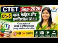🔴 CTET CDP Sep 2026 | बाल केंद्रित शिक्षा | CTET Live Class By Sweety Mam | CTET Best Teacher