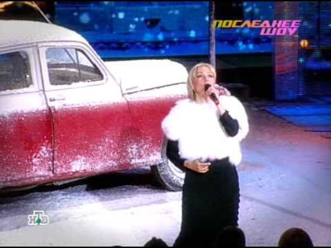 Позови меня с собой -Татьяна Буланова (Суперстар 2009, НТВ)