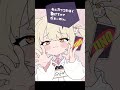 メスガキすぎて草🌱🌱🌱🌱🌱#vtuber #新人vtuber #歌ってみた #歌い手 #みむかゥわナイストライ