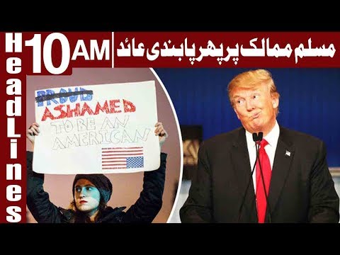 US Supreme Court Upholds Trump’s Travel Ban on Muslims - Headlines 10 AM - 27 June