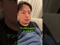 動けない時のご飯 #shorts