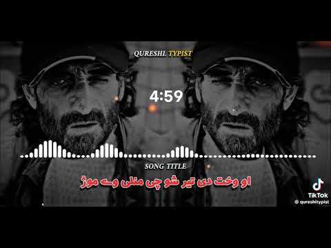 Hawak de tarsho 𝙉𝙚𝙬 𝙩𝙧𝙚𝙣𝙙 𝙨𝙤𝙣𝙜 🥰2026