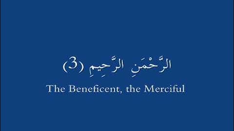 تعلم الانجليزية مع القرآن الكريم_ الفاتحة 1 - 5