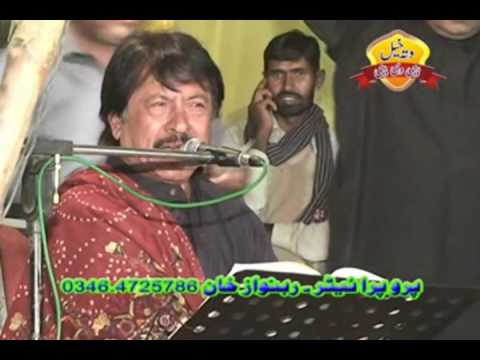 mianwali-da-chor-,-attaullah-khan-esakhelvi-,-punjabi-saraiki-song