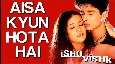 Aisa Kyun Hota Hai ( Love Song ❤️ ) | Ishq Vishq | Alka Yagnik | Amrita Rao & Shahid Kapoor |