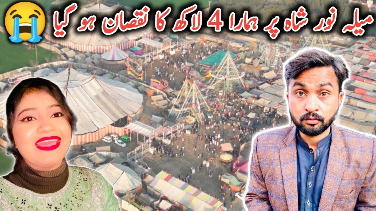 mela per hamara kimati drone camera gum ho gaya😭🤯 || mela Noor shah talai 2024