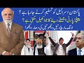 Muqabil with Haroon ur Rasheed | 05 December 2020 | 92NewsHD