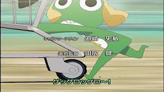 ケロロ軍曹の歌