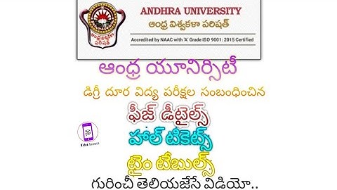 Andhra University Degree School Of Distance Exam