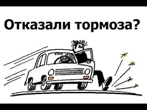 ТОРМОЗНАЯ система ВАЗ 2106 (Как  НЕ надо делать!!!