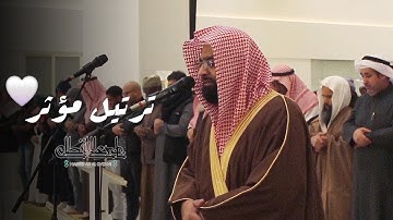 سورة القيامة بترتيل شجي وتحبير خاشع للشيخ ناصر القطامي