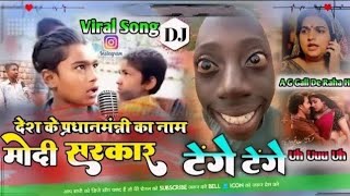 Modi Sarkar Vs Tenge⚠️Tenge Instragram Viral😱Dj Song Mix