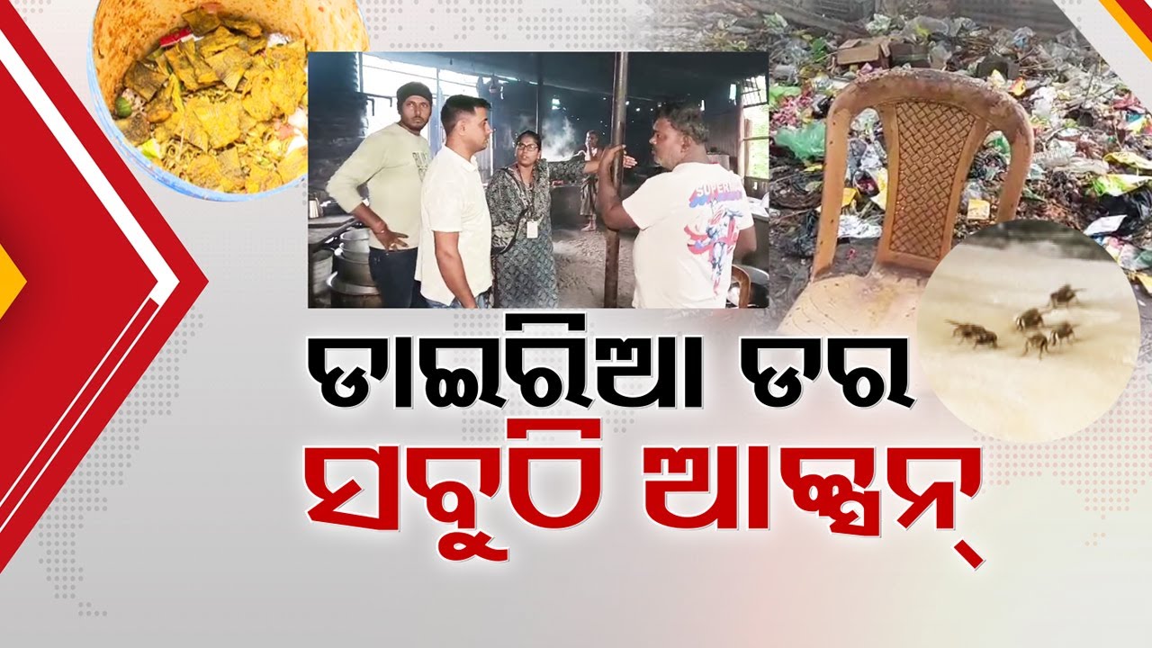 Odisha Tightens Food Safety Checks Ahead of Rath Yatra
