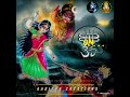 Jagajjivamayi (Kali Mantra) | Maya Sakthi Urumee Melam | DEVOTIONAL STATUS | AADITYA CREATIONS Mp3 Song