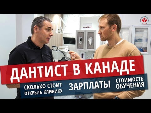 Видео: Признаки того, что вы родились и выросли в Альберте, Канада