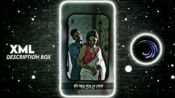 TOMAKE CHAI 😍 NEW TREND XML 💙 ALIGHT MOTION ⚡ XML 🎟️ NEW SONG XML🦋 XML FILE 🥀