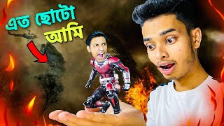 I Became too small - Grounded Ep1 | Ft.@SokherGamer | The Bangla Gamer