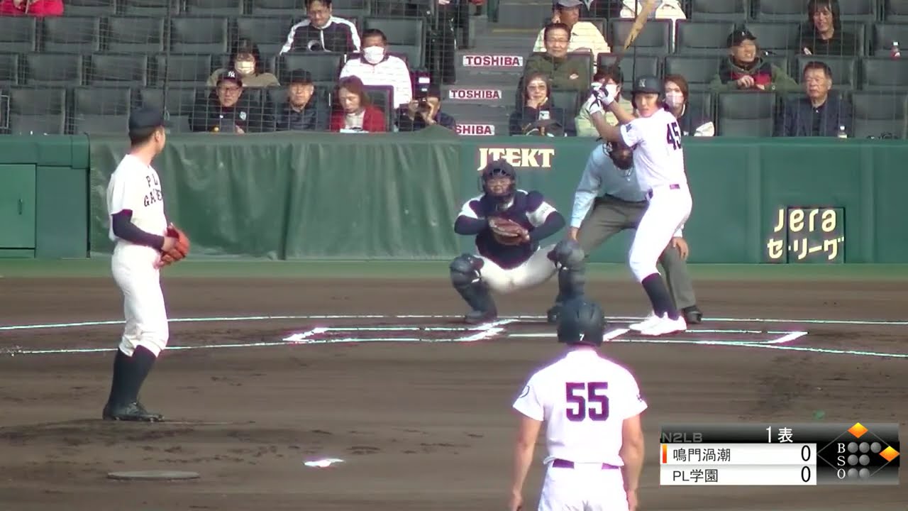 マスターズ甲子園2024 大会第二日目