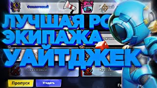 видео: УГАДАЛ ДВУХ ПРЕДАТЕЛЕЙ ЗА ОДНО СОБРАНИЕ ➲ #supersusparty #supersus #supersusgame #суперсас #суперсус картинка: УГАДАЛ ДВУХ ПРЕДАТЕЛЕЙ ЗА ОДНО СОБРАНИЕ ➲ #supersusparty #supersus #supersusgame #суперсас #суперсус