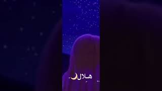 حالات عن رمضان ?#رمضان كريم