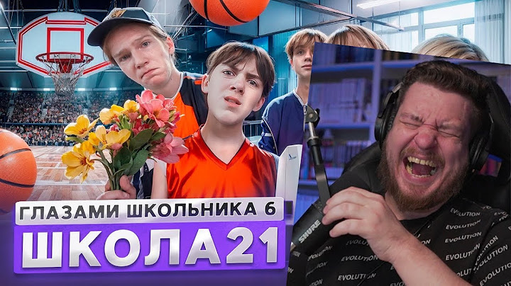От первого лица: Школа 6🤩 ПРОЩАНИЕ с ДИРЕКТОРОМ 🤕 РАЗВЕЛ РОДИТЕЛЕЙ ДЕВУШКИ 🥹 СПОРТ | Реакция