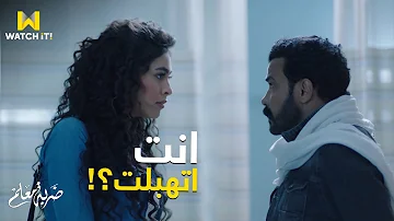 ضربة معلم أول مقابلة بين جابر وليلى وليلى طبعا مبتتوصاش ضربة معلم أول مقابلة بين جابر وليلى وليلى طبعا مبتتوصاش