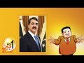 Aik Din Geo Ke Saath Exclusive Interview with Yousaf Raza Gillani