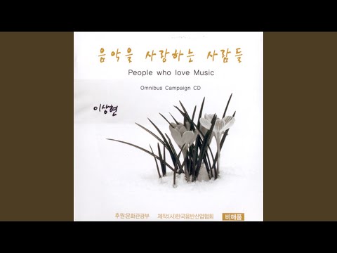 마지막 너를 보내며