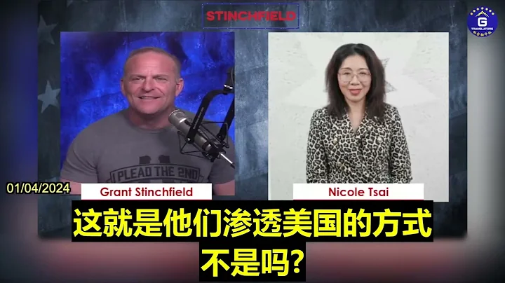 中美友好基金會是中共統戰部的下屬機構，美國國務院已認定該組織與中共有聯繫，其主要目的是在美國本土推進中共的大外宣! - 天天要聞