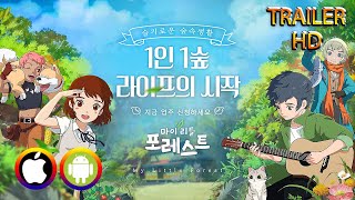 My Little Forest - Trailer (Android/IOS) Official screenshot 3