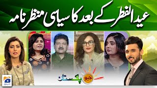 Geo Pakistan - Political scenario after Eid-ul-Fitr | 10th April 2024