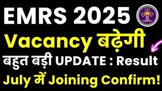 EMRS 2025 Tier 2 Result Date BIG UPDATE 🔥 Vacancy Increase Possibility Explained