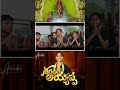 శరణ అయ యప ప Ayyappa Song 2024 TanuSree KDS Aeindri Productions Ayyappa Devotional Song