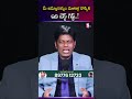 అమ్మానాన్నల కోసం మీరు చేసిన గొప్ప గిఫ్ట్ ఇదే | The Best Gift You Can Give Your Parents | Grandwalk