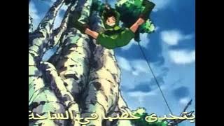 Hunter x Hunter  Arabic Opening ‬