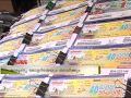 Sikkim lottery will affect market